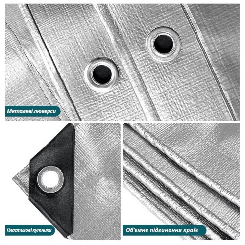 Тент водонепроницаемый упрочнённый СЕРЫЙ 160 г/м², размер: 2х3 м - премиум