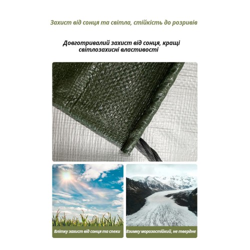 Тент водонепроницаемый упрочнённый ОЛИВКОВЫЙ 180 г/м², размер: 2х3 м - премиум