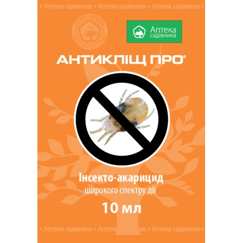 Антикліщ ПРО 10 мл (концентрат, що емульгується, піридабен, 200 г/л) - Укравіт