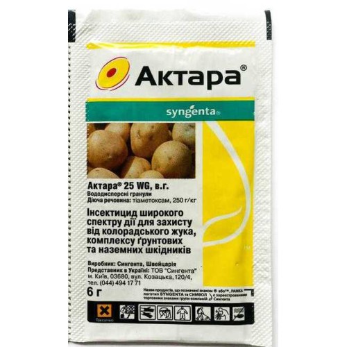 Актара 1,4 г в.д.г. (тиаметоксам, 250 г/кг) - Syngenta