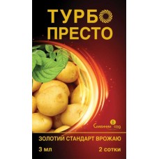 Турбо Престо 3 мл (клотианидин, 200 г/л + лямбда-цигалотрин 100 г/л)