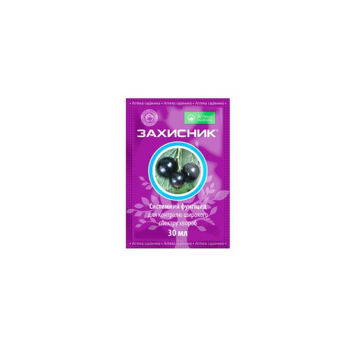 Захисник 30г (концентрат суспензії, тіофанат метил, 500г/л) - Укравіт