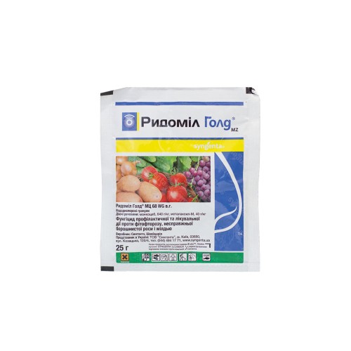 Ридоміл Голд в.д.г. 25 г - Syngenta