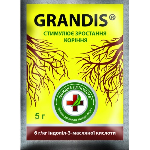 GRANDIS (стимулює збільшення кореневої системи) 10 г - Швидка допомога