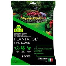 Plantafol для ландшафта, сада и огорода (активный рост) NPK 20.20.20, 25 г - Valagro