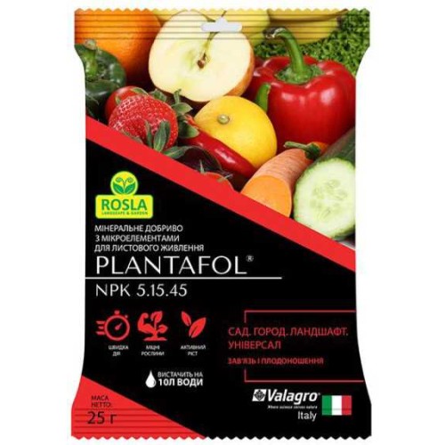 Plantafol для ландшафта, сада и огорода (завязь и плодоношение) NPK 5.15.45, 25 г -  Valagro