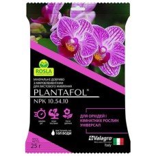Plantafol для орхідей та кімнатних рослин NPK 10.54.10, 25 г - Valagro