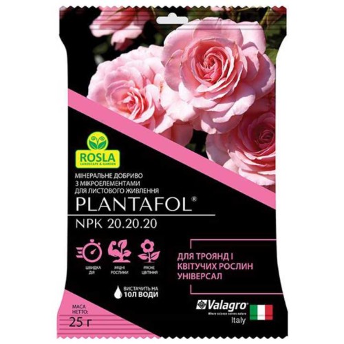 Plantafol для роз и цветущих растений NPK 20.20.20, 25 г - Valagro