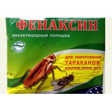 Фенаксин от тараканов 125 г