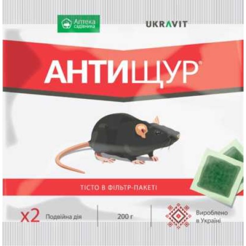 Антищур, тістова принада 200 г (бродіфакум, 0,025%+бромадіалон, 0,0025%) - Укравіт