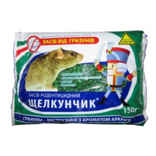 ЩЕЛКУНЧИК от крыс и мышей 150 г (гранулы) - АгроМаг