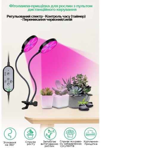 Лампа для выращивания растений (диск, красный и синий свет) - одинарная