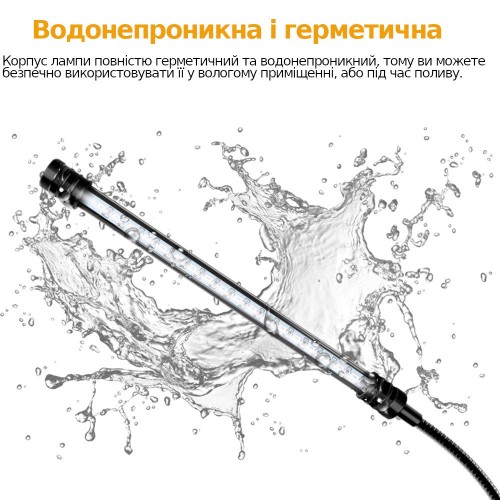 Лампа для выращивания растений (линейная, натуральный белый свет) - двойная