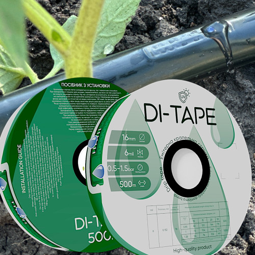 Купити Крапельна стрічка "Di-Tape" 500 м/10 см/1,4 л/г, 8 mil (емітерна) - Presto-PS