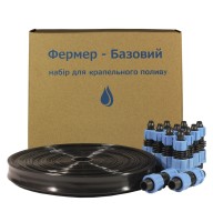 Набір для крапельного поливу "Фермер - Базовий"