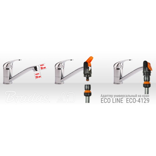 Адаптер универсальный на кран, BLACK LINE Адаптер универсальный на кран, BLACK LINE