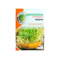 Семена микрозелени Люцерна 30 г - ТМ "Яскрава"