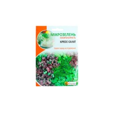 Семена микрозелени Кресс-салат 10 г - ТМ "Яскрава"