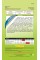Базилік зелений Рутан (0,2 г інкрустованого насіння) - SEDOS