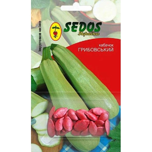 Кабачок Грибовський-37 (2,5 г інкрустованого насіння) - SEDOS