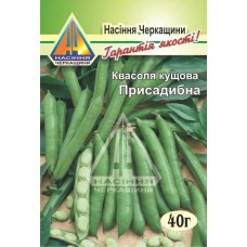 Квасоля зернова Присадибна (ваговий, ціна за 1 кг)