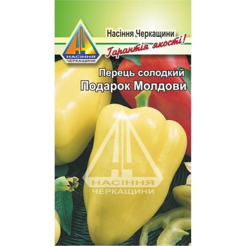 Перець солодкий Подарунок Молдови (ваговий, ціна за 1 кг)