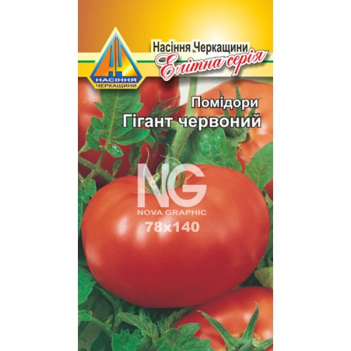 Помидоры Гігант красный (0.1 г)