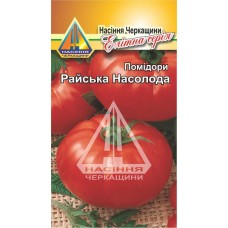 Помідори Райська насолода (ваговий, ціна за 1 кг)