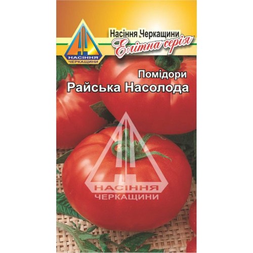 Помідори Райська насолода (ваговий, ціна за 1 кг)