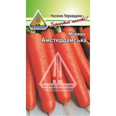 Морковь Амстердамская (весовой, цена за 1 кг)