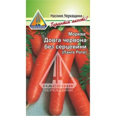 Морква Довга червона без серцевини (10 г)