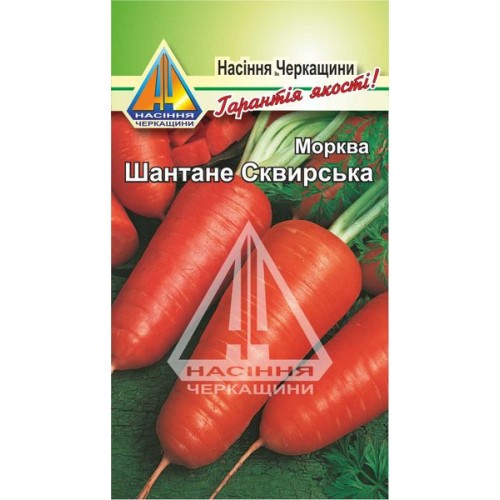 Морковь Шантане Сквирская (3 г)