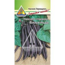 Квасоля спаржева Блаухільда (ваговий, ціна за 1 кг)