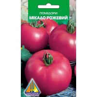 Помідори Мікадо рожевий (0.1г)