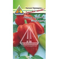 Перець солодкий Мерцедес (0.3г)