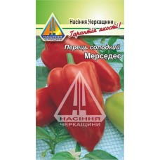 Перец сладкий Мерцедес (0.3г)