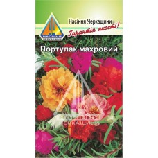 Портулак Спец суміш махрова (0.2г)