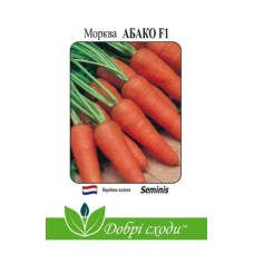 Морковь Абако F1 (400 шт) - Seminis