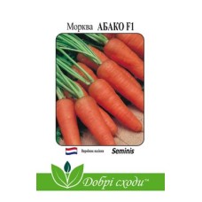 Морква Абако F1 (400 шт) - Seminis