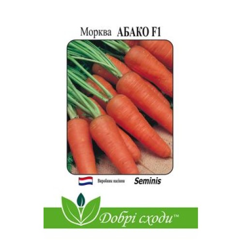 Морковь Абако F1 (400 шт) - Seminis