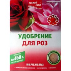 Удобрение кристаллическое "Чистый Лист" для Роз, 1,2 кг