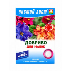 Удобрение кристаллическое "Чистый Лист" для фиалок, 300 г