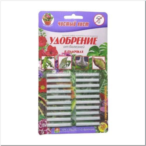 Удобрение в палочках "Чистый Лист" от болезней, блистер 20 шт
