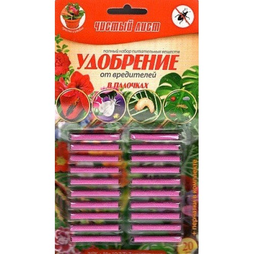 Добриво у паличках "Чистий Лист" від шкідників, блістер 20 шт