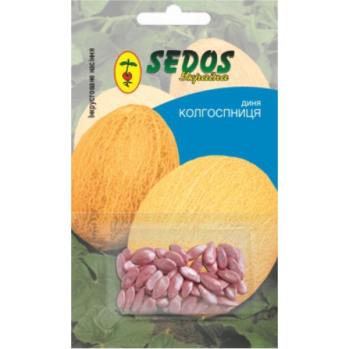 Дыня Колхозница (1,5 г инкрустированных семян) - SEDOS