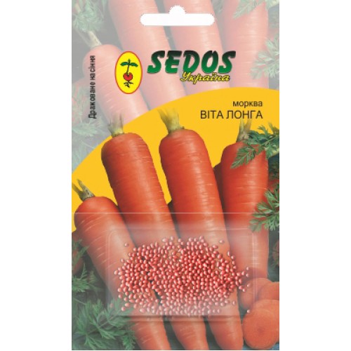 Морковь Вита Лонга (400 дражированных семян) - SEDOS