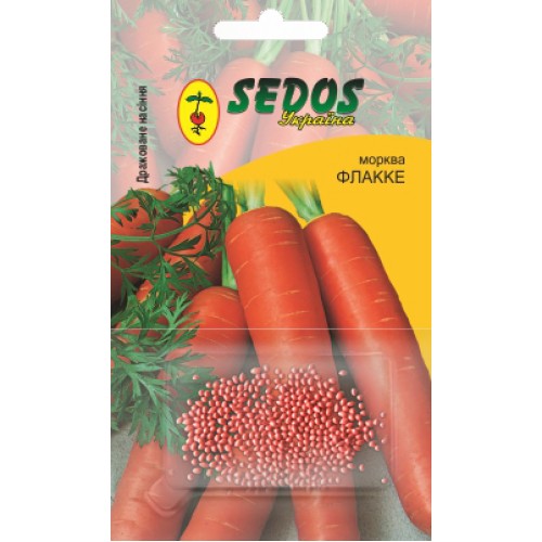Морква Флакке (400 дражованого насіння) - SEDOS