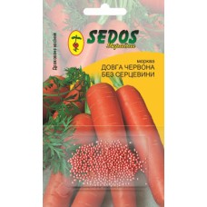 Морковь Длинная красная без сердцевины (400 дражированных семян) - SEDOS