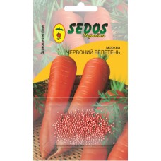 Морква Червоний велетень (400 дражованого насіння) - SEDOS