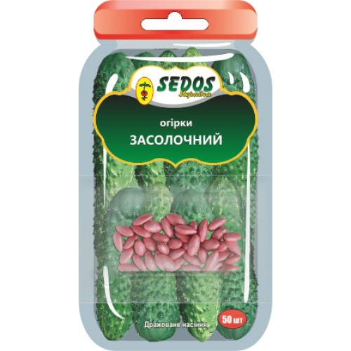 Огірки Засолочний (30 дражованого насіння) - SEDOS